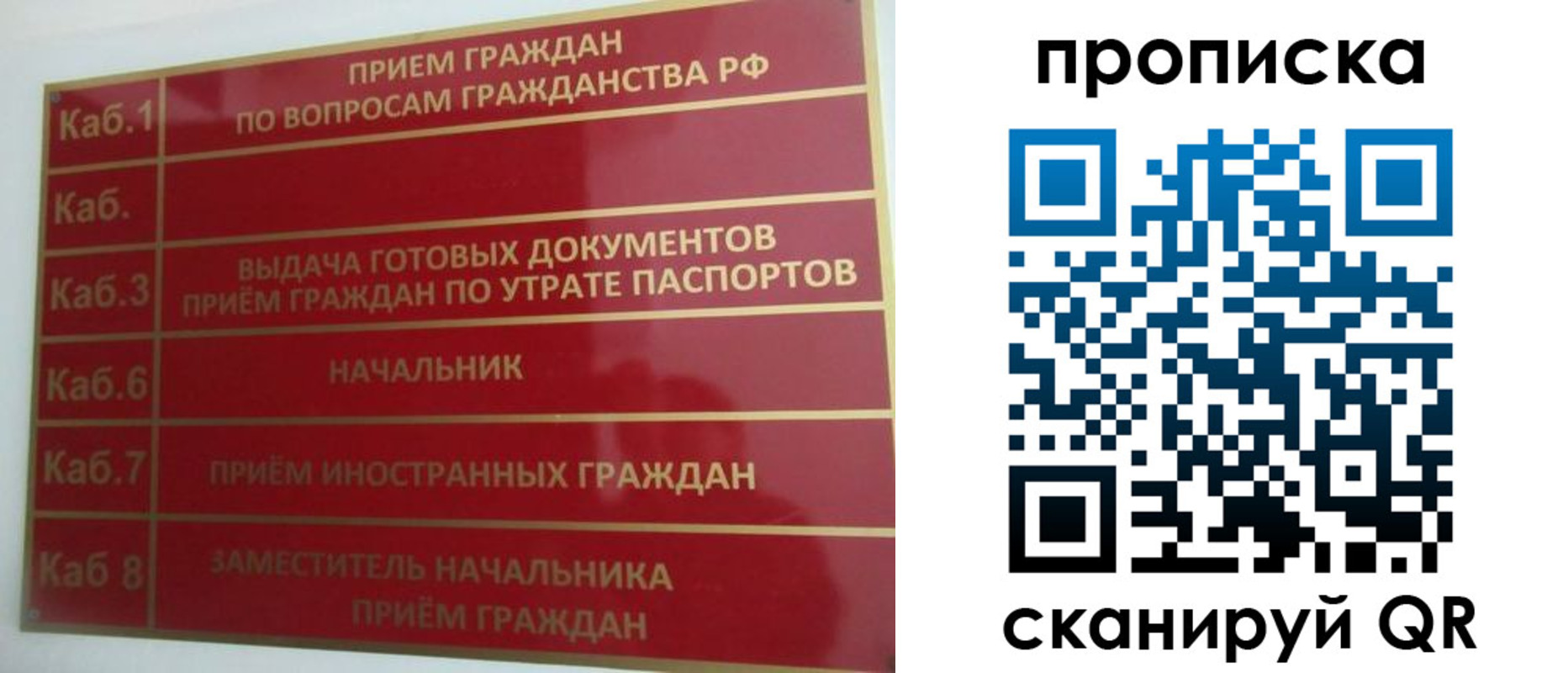 временная регистрация гарантия в Гремячинске