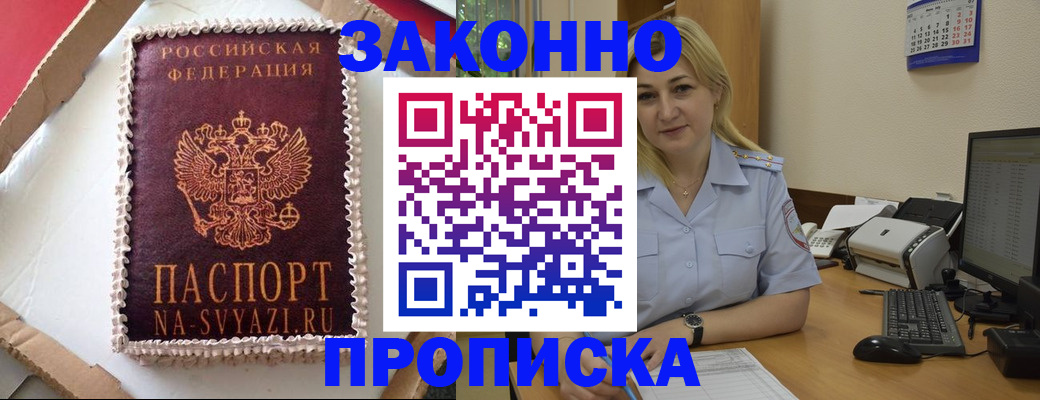 форма 3 в Гремячинске