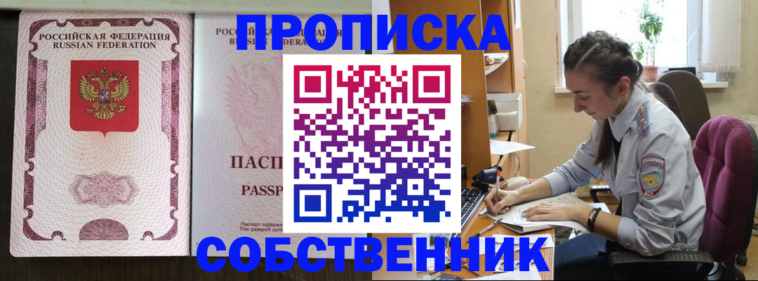 временная регистрация госуслуги в Гремячинске