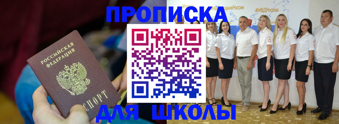 временная регистрация госуслуги в Гремячинске